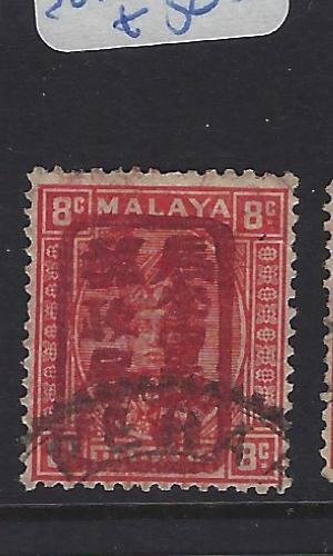 Malaya Jap Oc Pahang SG J130a Chop 8 Sungei Cancel VFU (7gxn)
