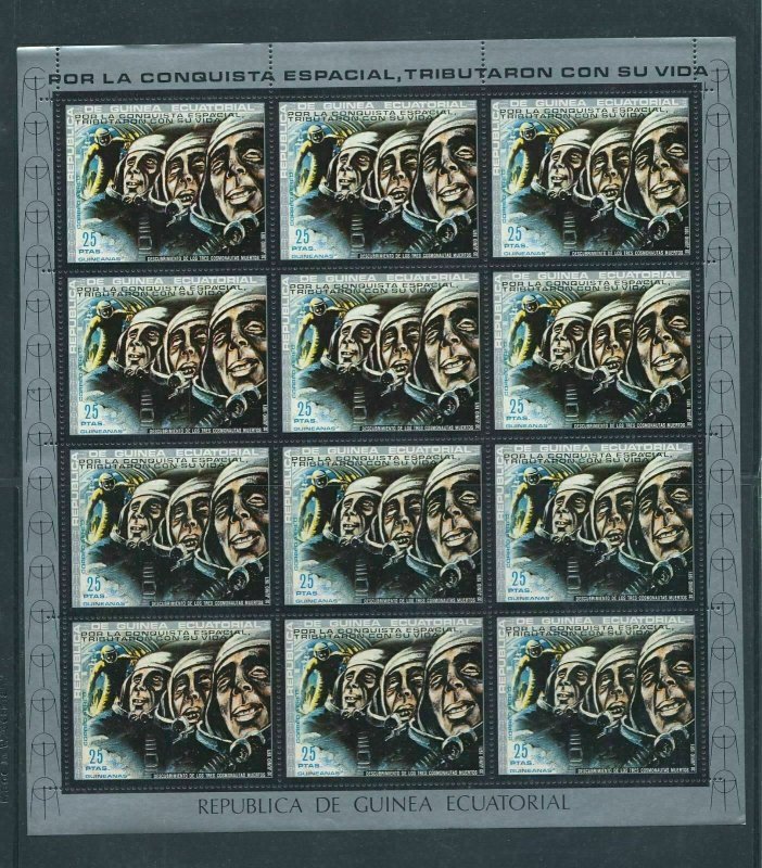 Guinea Guinee Equatorial 1972 SPACE Rockets x 12 Sets MNH(84 Stamps)(G3500)GU2