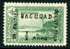 MESOPOTAMIA - N3, VERY FINE, no gum - 424206