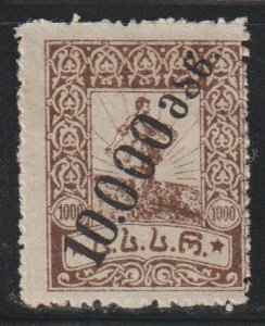 Georgia  SC 43   Mint Hinged