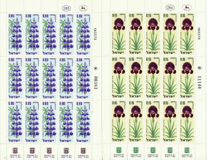 ISRAEL 1970 INDEPENDENCE DAY FLOWERS SET OF 3 SHEETS MNH SEE 2 SCANS