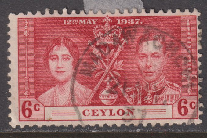 Ceylon 275 King George VI Coronation Issue 1937