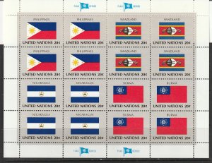 1982 UN-NY - Sc 374-89 - MNH VF - 4 panes of 16 - Flags