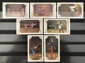 Mongolia  1990 #1795-801, Ballet, MNH.