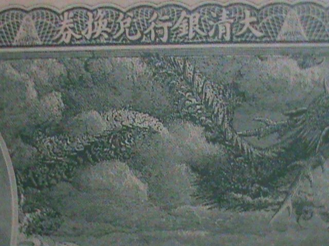 ​CHINA-QING DYNASTY-THE TAI-CHING GOVERNMENT BANK- UNC-SPECIMENT BANK NOTE VF