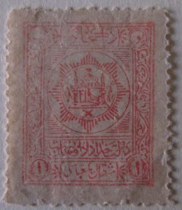 Afghanistan 210  Cat $7.50 MH