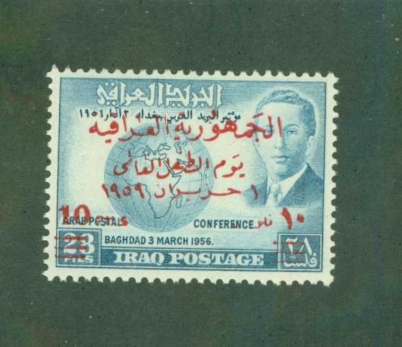 IRAQ 251 MNH BIN $1.75