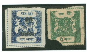 Bundi #15c/18a Unused Single