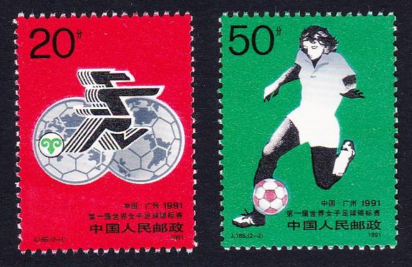 China Women's World Football Championship 2v SG#3776/77 SC#2371-72 MI#2405-06