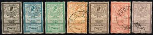 Romania 1903,Sc.#166-172 used