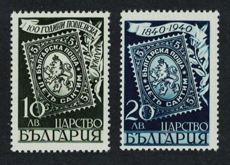 Bulgaria First Adhesive Postage Stamp 2v 1940 MNH SG#447-448 MI#389-390