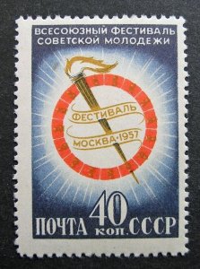 Russia 1957 #1909 MNH OG Russian Soviet Youth Festival Moscow Set $3.00!!