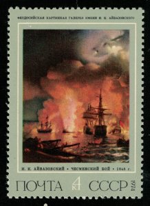 Art of 1848, Aivazovsky, MNH **, 4 kop (T-6806)