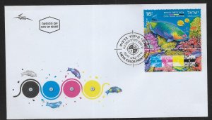 Israel 2250 Chlorusus and Marine Life FDC First Day (lib)