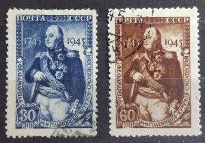 Russia Scott #1007-1008 1945 CTO