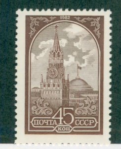 Russia KREMLIN TOWER, MOSCOW #5038 NH BIN $1.00