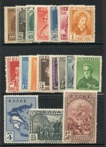 GREECE SCOTT #344/61 CENTENARY OF GREEK INDPENDENCE SET MINT NEVER HINGED