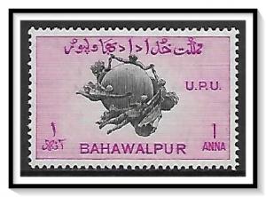 Bahawalpur #27 UPU Issue MH