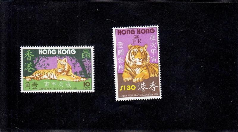 Hong Kong Sc# 294-95, MNH (S10779)