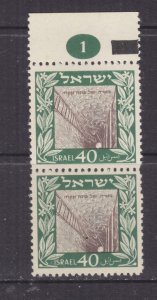 ISRAEL, 1949 Petah Tikvah Well, 40pr., vertical pair, Plate # 1, mnh.