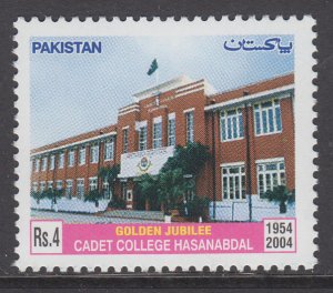 Pakistan 1032 MNH VF