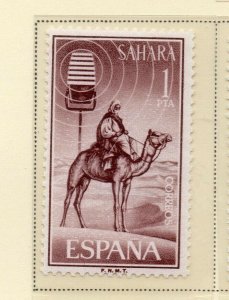 Spanish Sahara 1964 Early Issue Fine Mint Hinged 1P. NW-174755