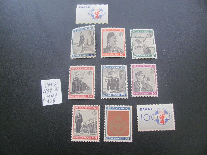 GREECE  1940 MNH  SC 427-435 SET $465 (160)
