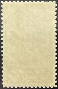 Scott #749 1934 10¢ National Parks Great Smoky Mountains MNH OG F/VF
