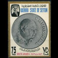 ADEN-KATHIRI 1967 - MI# 123 Churchill Set of 1 NH toned