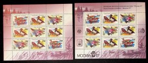 RUSSIA Sc 6220-22+6222a-b NH SET+2MINISHEETS OF 1994 - BIRDS - DUCKS - (AF24)