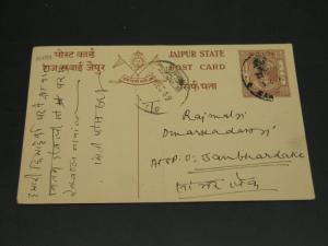 India Jaipur state 1949 postal card faults *16499