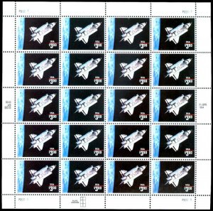 U.S. SHEETS & SHEETLETS 2544  Mint (ID # 88437)- L