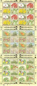 United Nations 1996 Endangered Species Mini Sheets All Offices MNH