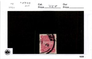 New Zealand, Postage Stamp, #OY23 Used, 1931 Lighthouse (AB)