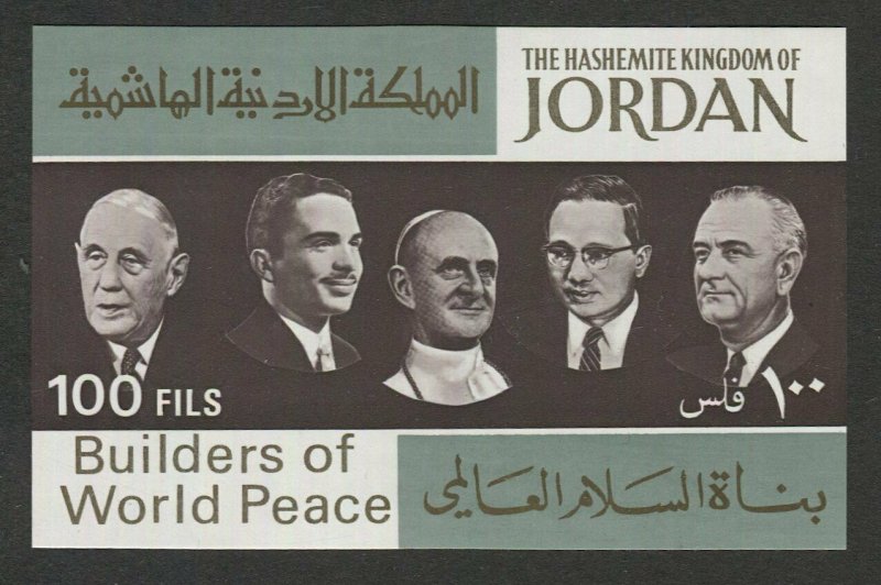 R624 - JORDAN 1967 100 fils Builders of World Peace S/S, SG MS786, cv £27 / $35