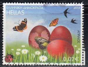 Greece 2014 Sc#2621 June Used