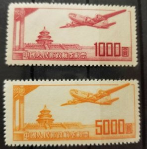 China PRC Scott # C1 & C3  VF unused nice color high cv $ see pic multiple NH