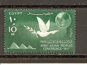 Egypt 411 MNH