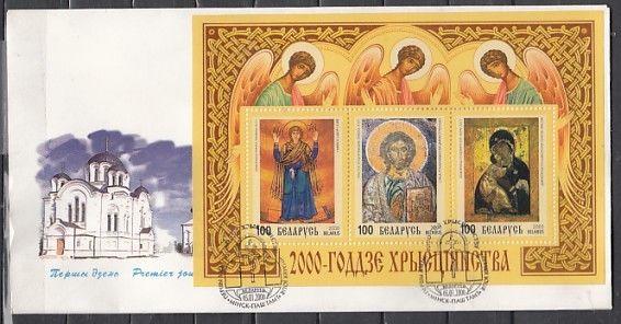 Belarus, Scott cat. 330. Christianity s/sheet. First day Cover. ^