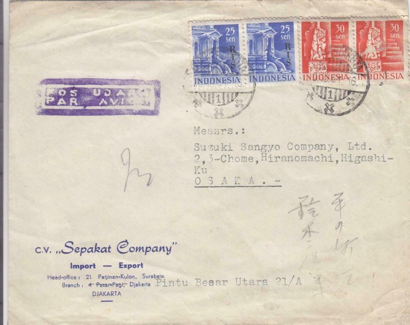 1951, Djakarta, Indonesia to Osaka, Japan (30578)