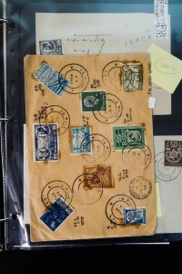 Palestine Rare Interim Postal History Stamp Collection