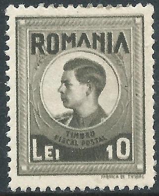 Romania, Sc #RA31, 10 l, MH