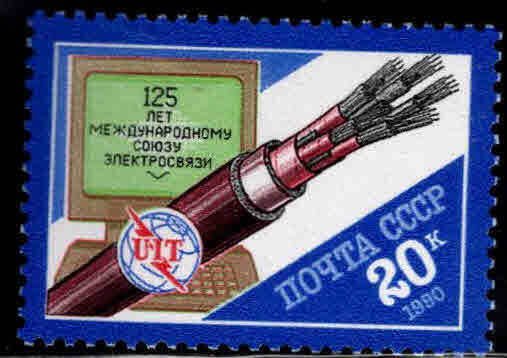 Russia Scott 5880 MNH** 1990 ITU stamp