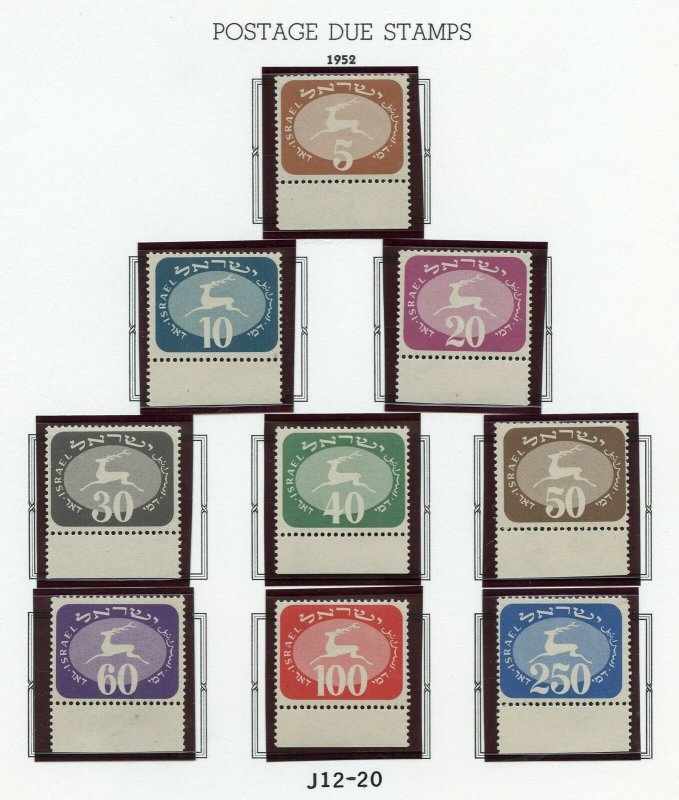 ISRAEL #J12/20  TAB SET MINT NEVER HINGED FULL ORIGINAL GUM