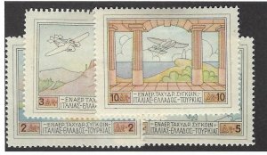 Greece SC C1-C4 Mint F-VF SCV$27.50...Nice Bargain!