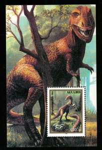 Dinosaur (ТS-1177)