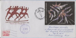 UKRAINE FDC Kyiv XXVI Summer Olympic Games. Atlanta. Simple letter. 19.07.1996