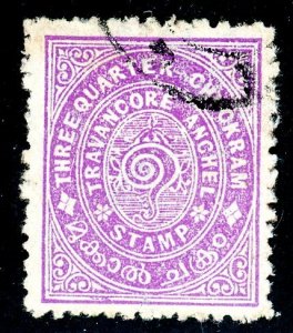 India- Feudatory States, Travancore, Scott #9, Used