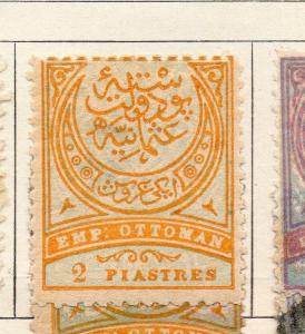 Turkey 1876-90 Early Issue Fine Mint Hinged 2p. 298336