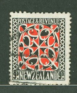 New Zealand #244 Used Single